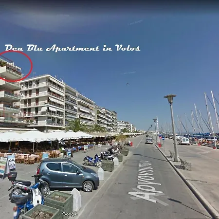 Dea Blu In * Volos